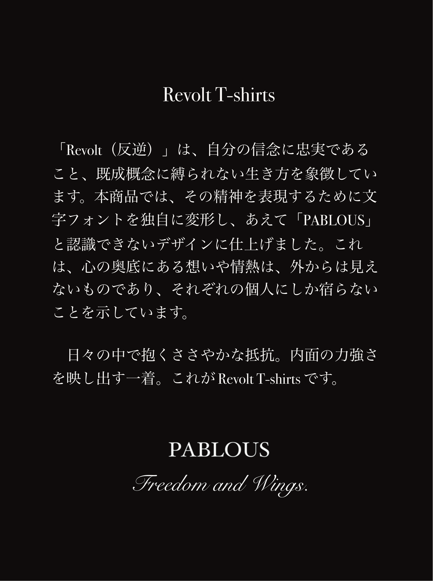 Revolt T-shirts